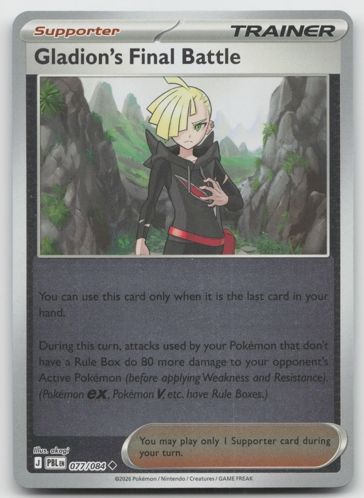 Gladion's Final Battle Reverse Holo Uncommon ME05: Pitch Black 077/084 NM