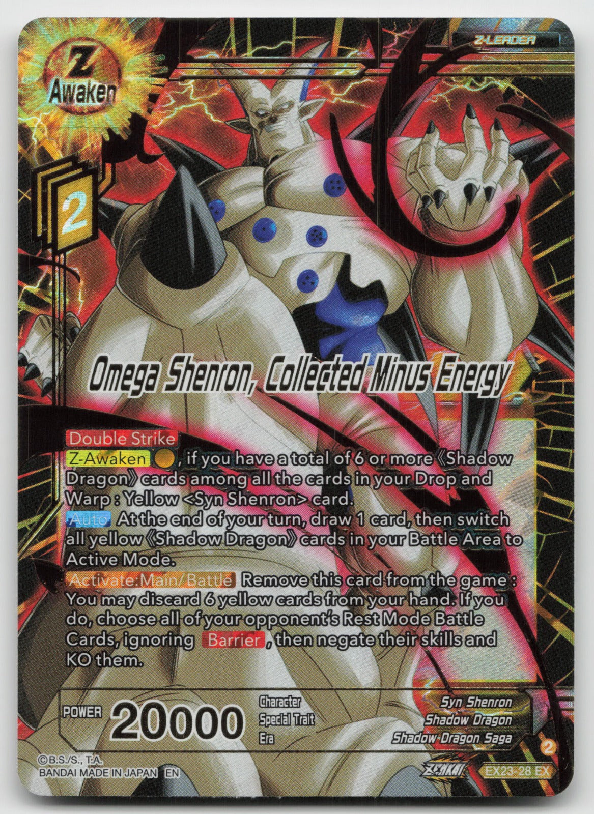 Omega Shenron, Collected Minus Energy Expansion Rare Foil 2023 EX23-28 NM