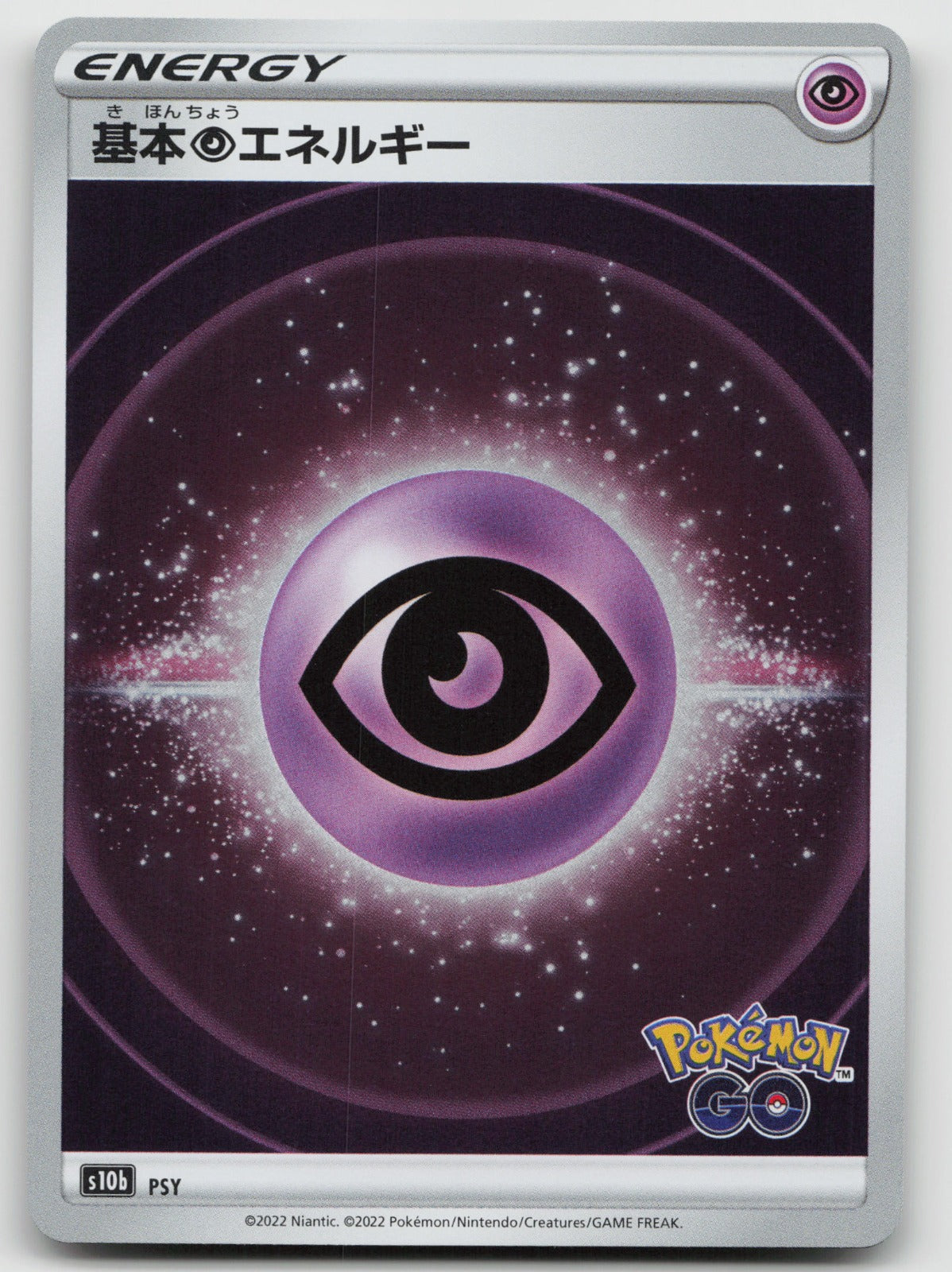 Psychic Energy (Mirror Holofoil) Holo S10b: Pokemon GO NM