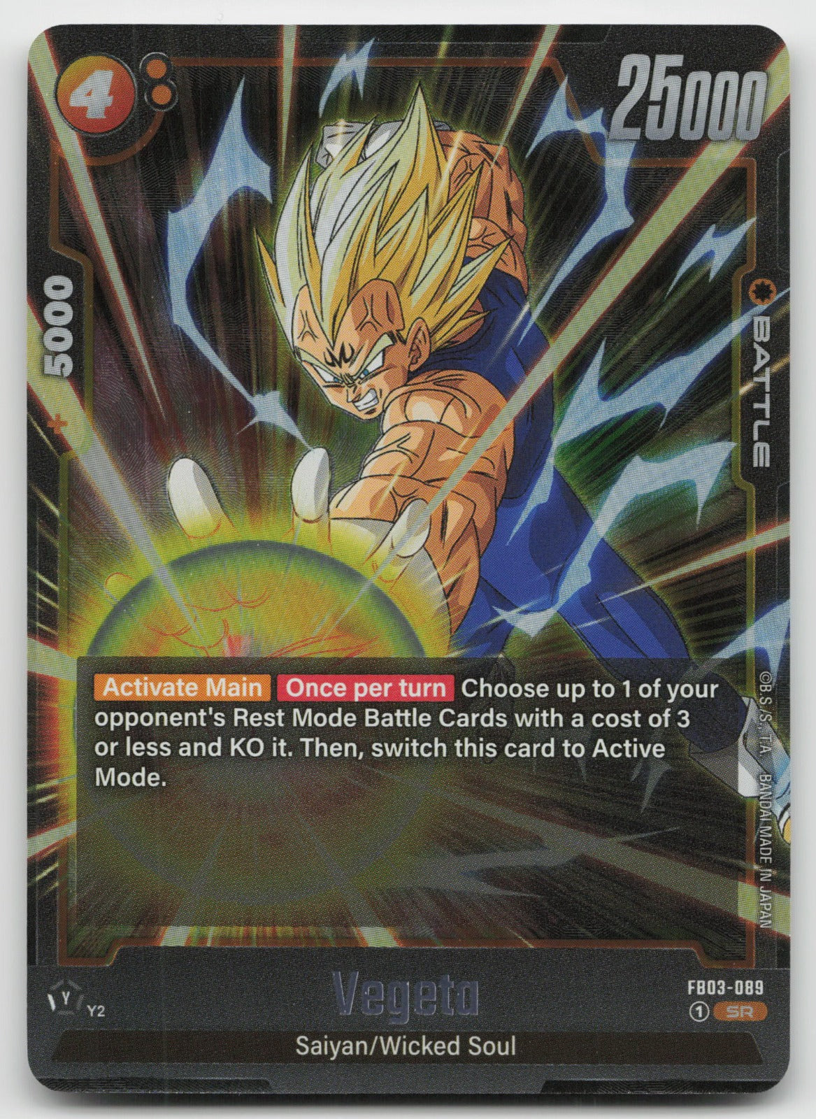 Vegeta Super Rare Holo Raging Roar FB03-089 NM