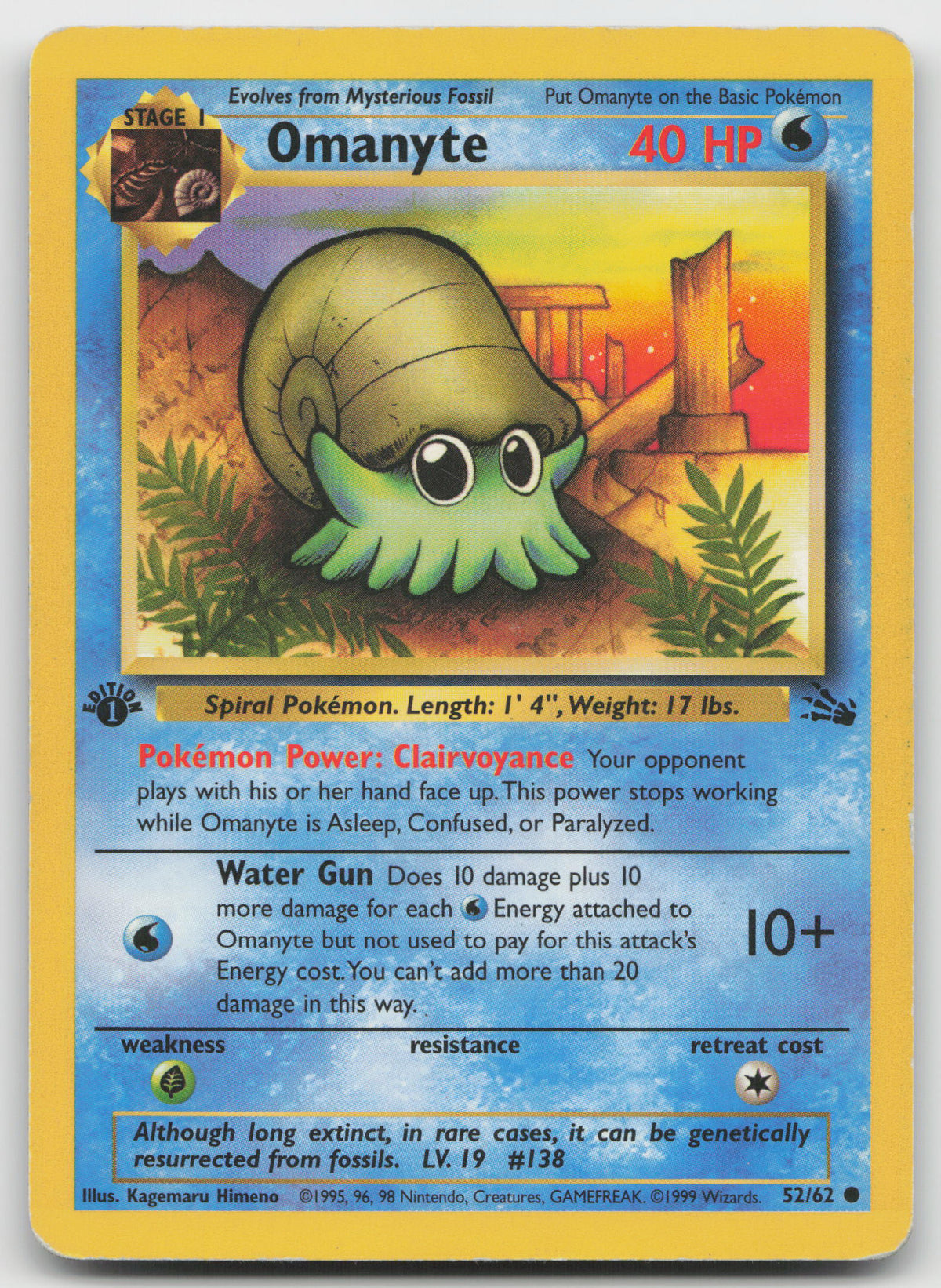 Omanyte Common 1st Edition Fossil 52/62 HP