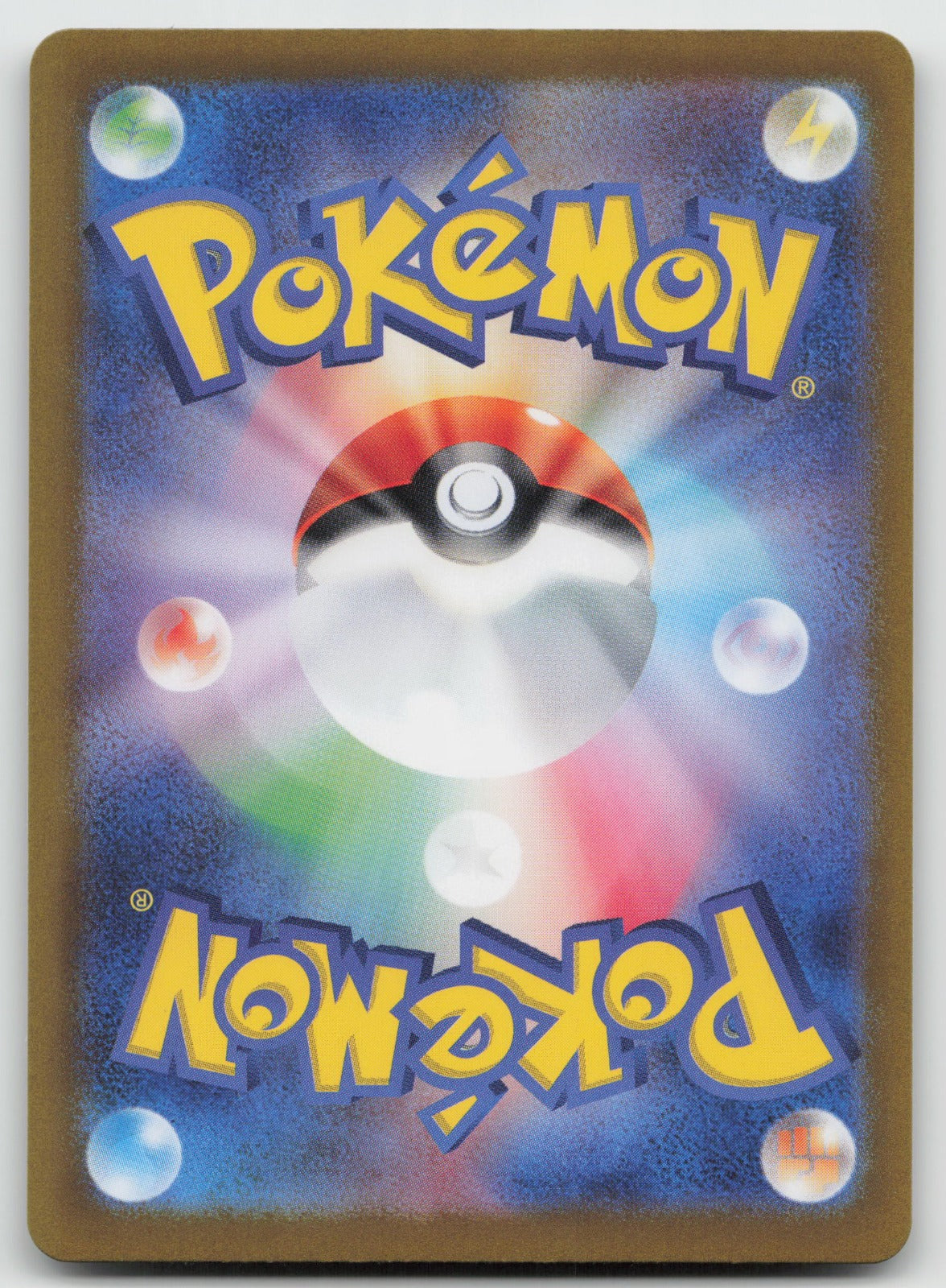 Raging Bolt ex Double Rare Holo SV5K: Wild Force 053/071 NM