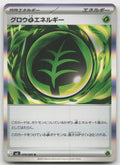 Grow G Energy Rare Holo M3: Nihil Zero 078/080 NM