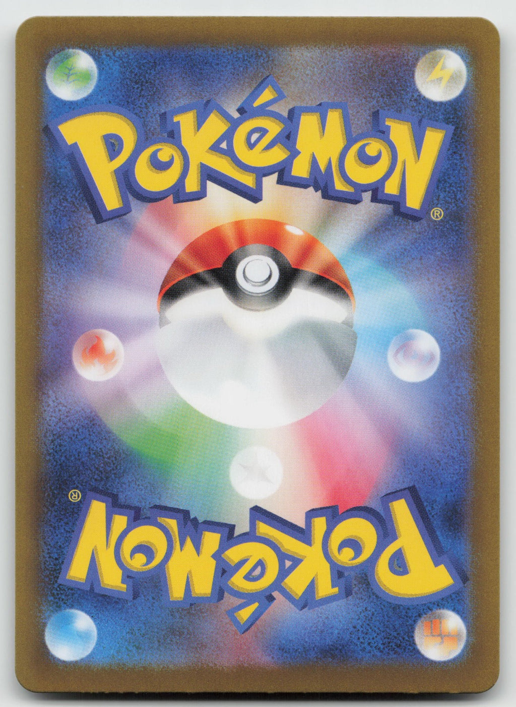 Togekiss Rare Holo SV8: Super Electric Breaker 047/106 NM