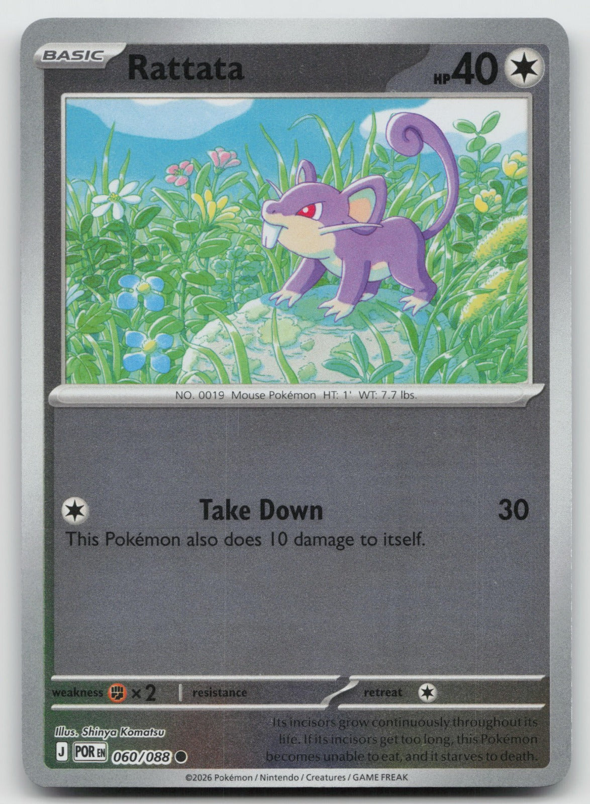 Rattata Common Reverse Holo ME03: Perfect Order 060/088 NM