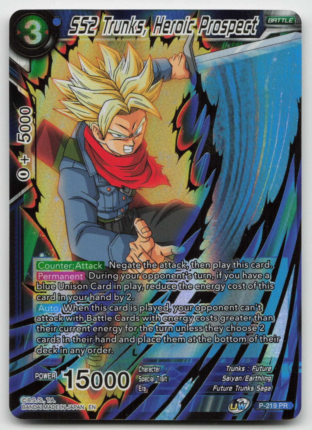 SS2 Trunks, Heroic Prospect (Gold Stamped) Rare Foil Mythic Booster P-219 NM