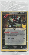 Greninja Star Promo Holo SWSH: Sword & Shield Promo Cards SWSH144 NM SEALED