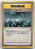 Energy Removal Common Normal Expansion Pack Japanese Base Set MP