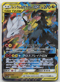Reshiram & Zekrom GX Holo Double Rare SM11b: Dream League 036/049 NM