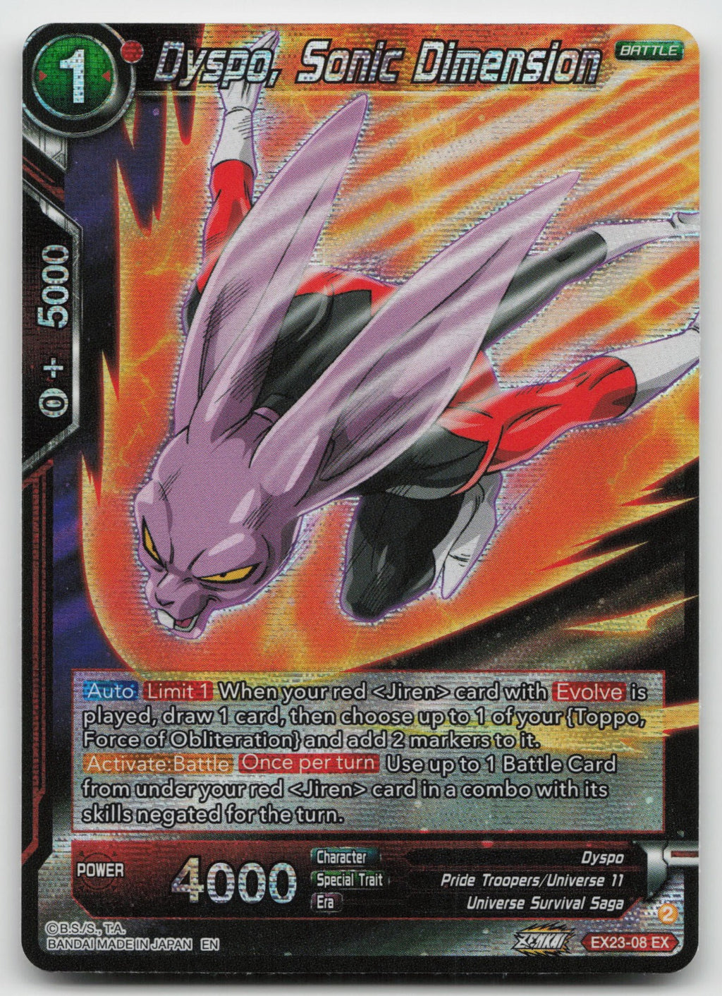 Dyspo, Sonic Dimension Expansion Rare Foil 2023 EX23-08 NM