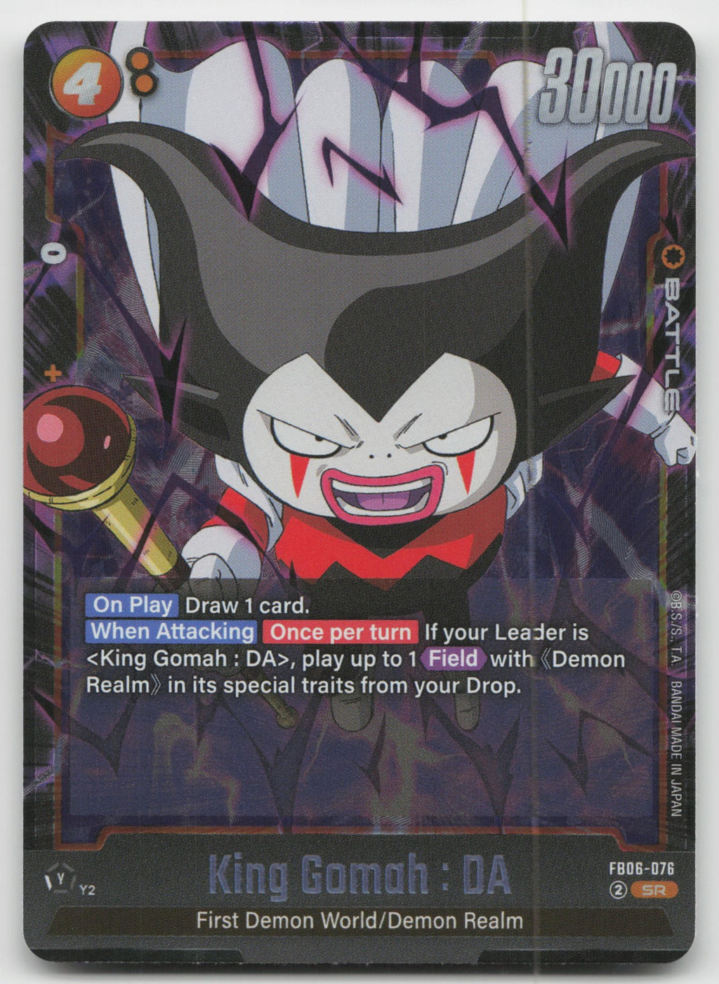 King Gomah: DA - Super Rare Holo Rivals Clash FB06-076 NM