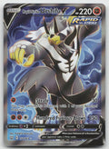 Rapid Strike Urshifu V Full Art Ultra Rare Holo SWSH05: Battle Styles 152/163 NM