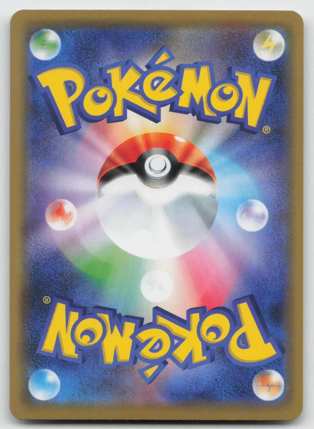 Rayquaza GX Double Rare Holo SM12a: TAG TEAM GX: Tag All Stars 100/173 NM