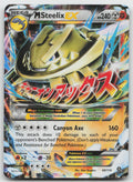 M Steelix EX Ultra Rare XY - Steam Siege 68/114 NM