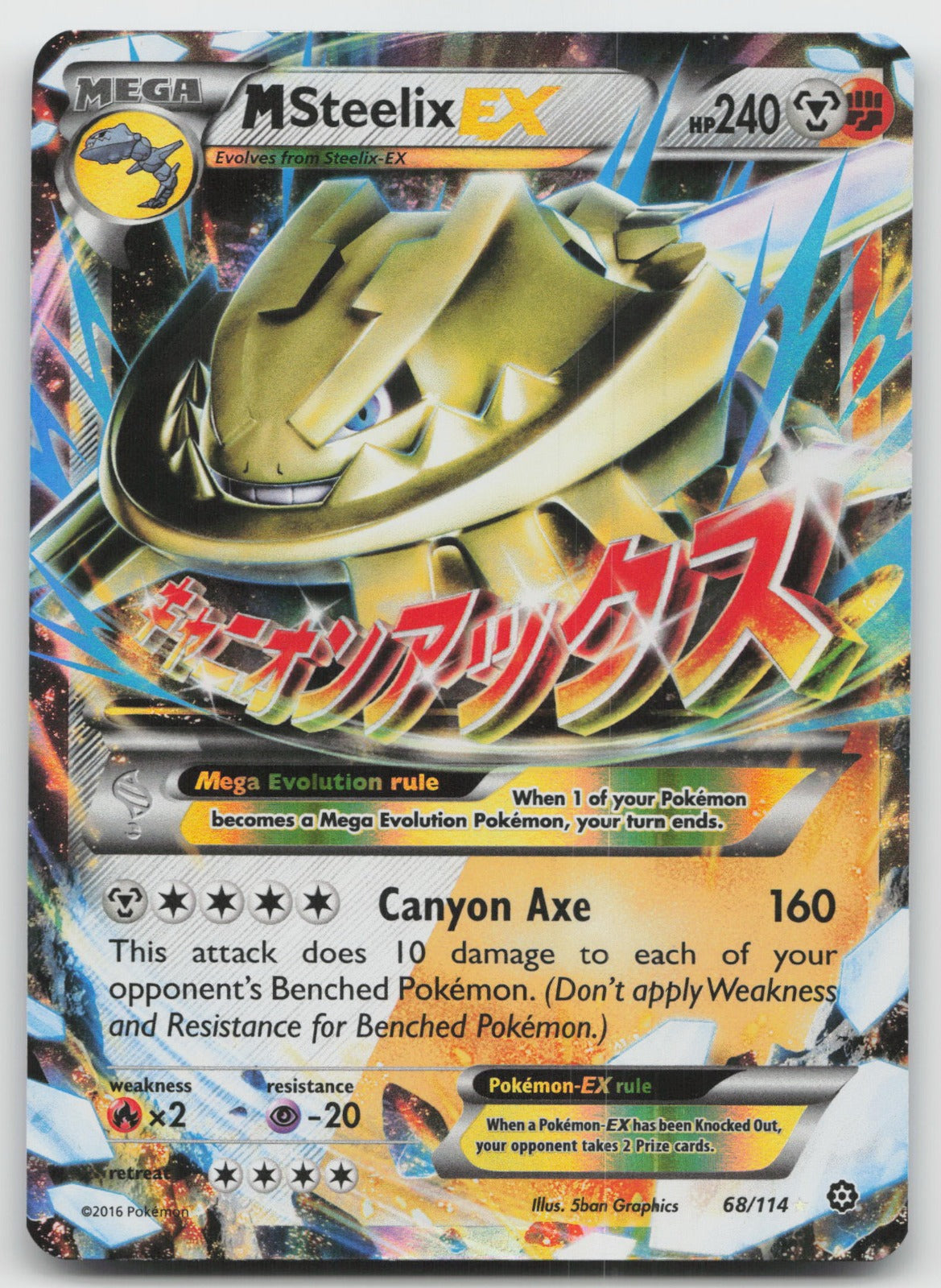 M Steelix EX Ultra Rare XY - Steam Siege 68/114 NM