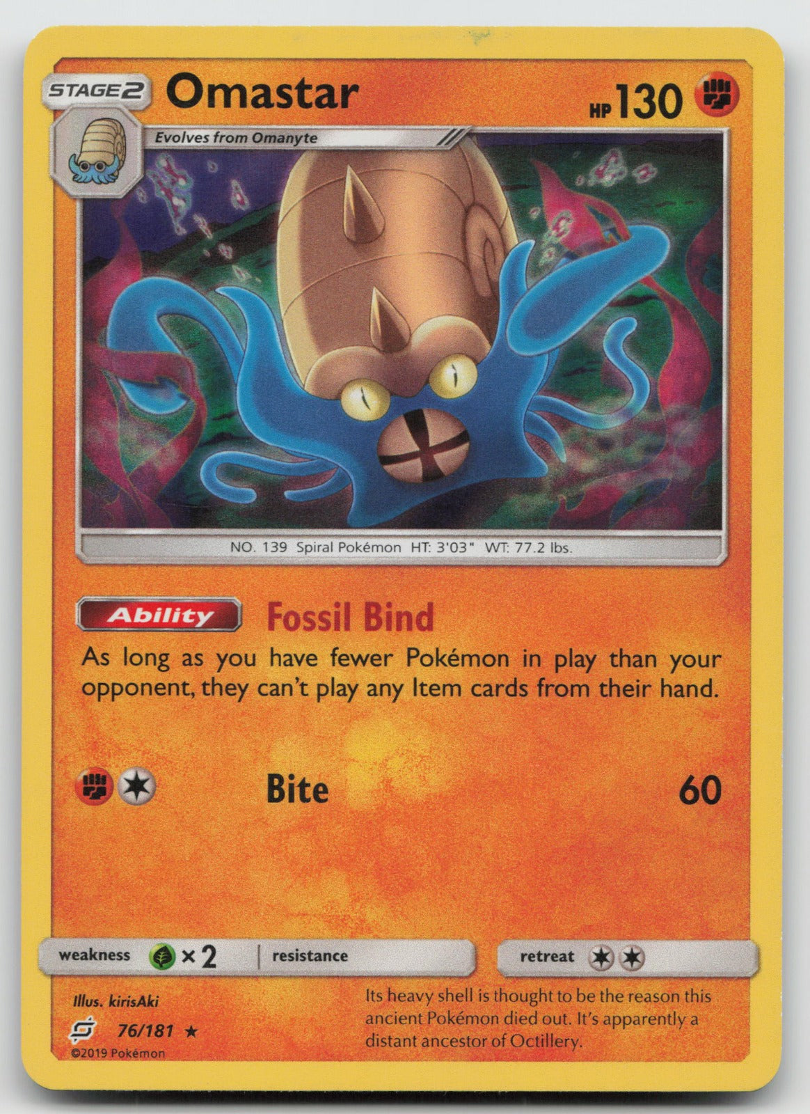 Omastar Holo Rare SM - Team Up 76/181 NM