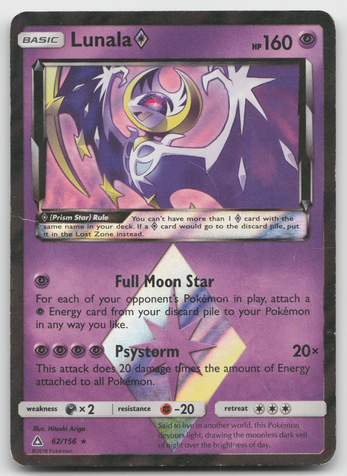 Lunala Prism Star Holo Prism Rare SM - Ultra Prism 62/156 DMG