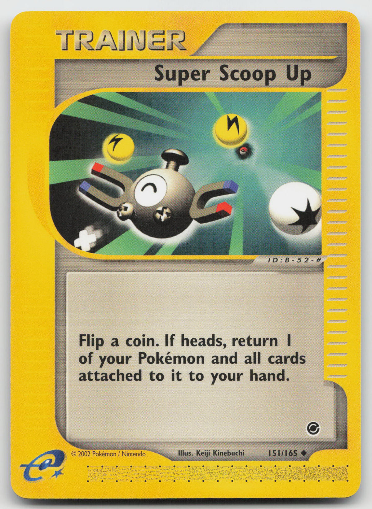 Super Scoop Up Uncommon Normal Expedition 151/165 LP