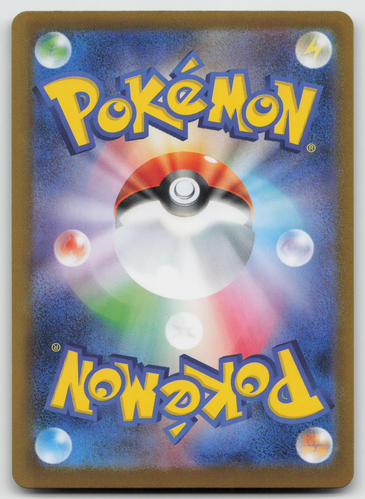 Mega Camerupt ex Super Rare Holofoil m1L: Mega Brave 077/063 NM