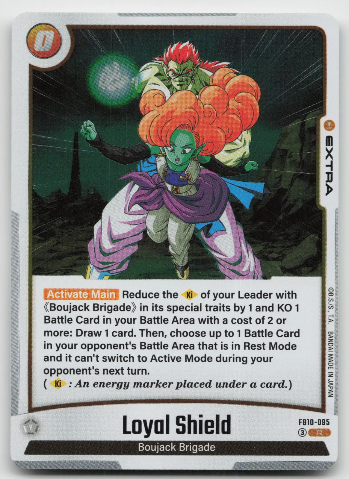 Loyal Shield Rare Holo Cross Force FB10-095 NM