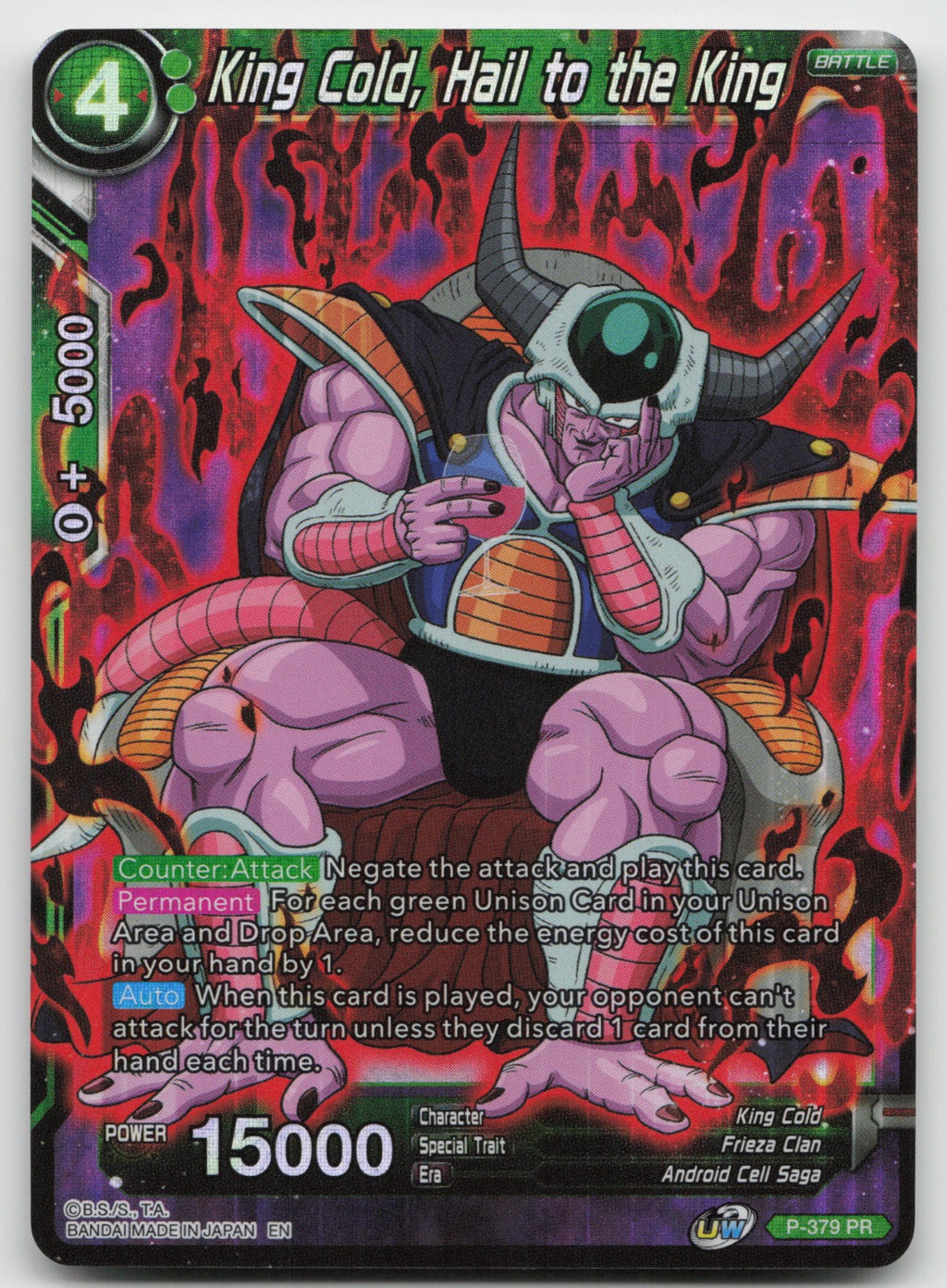 King Cold, Hail to the King Promo Promotion Cards P-379 NM