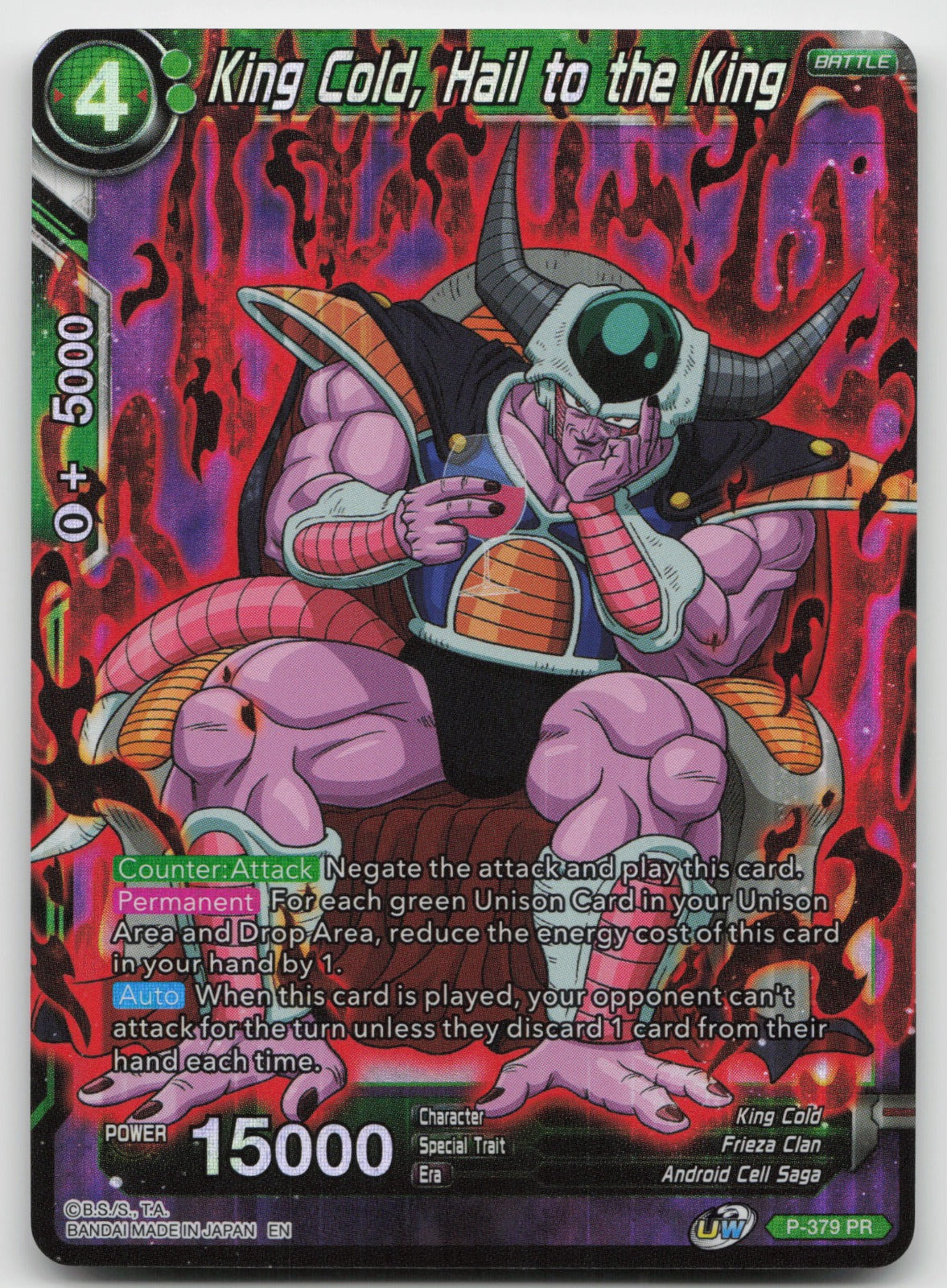 King Cold, Hail to the King Promo Promotion Cards P-379 NM