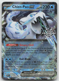 Chien-Pao ex - (Holiday Calendar) Double Rare Holo Paldea Evolved 061/193 NM