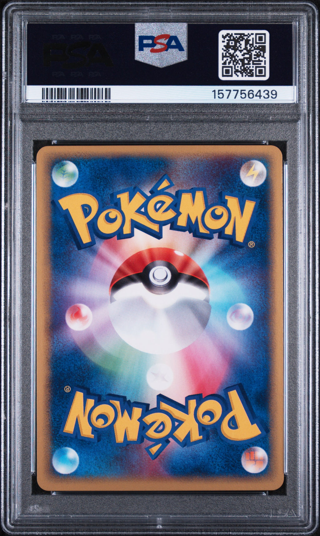 Beautifly Holo 1st Edition Pokemon Japanese Expansion 006/055 PSA 9
