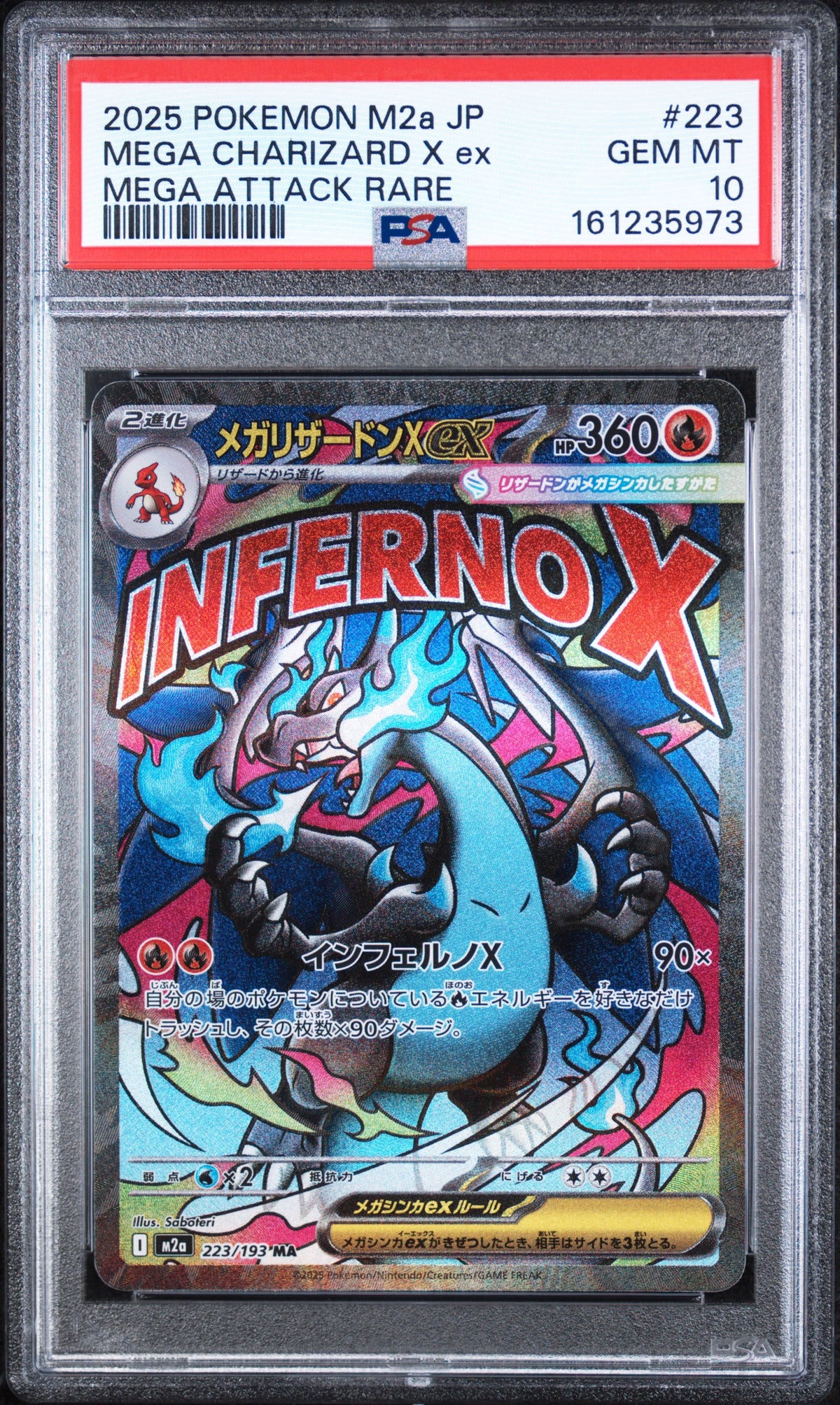 Mega Charizard X Ex Attack Rare Pokemon Japanese M2a-Mega Dream 223/193 PSA 10