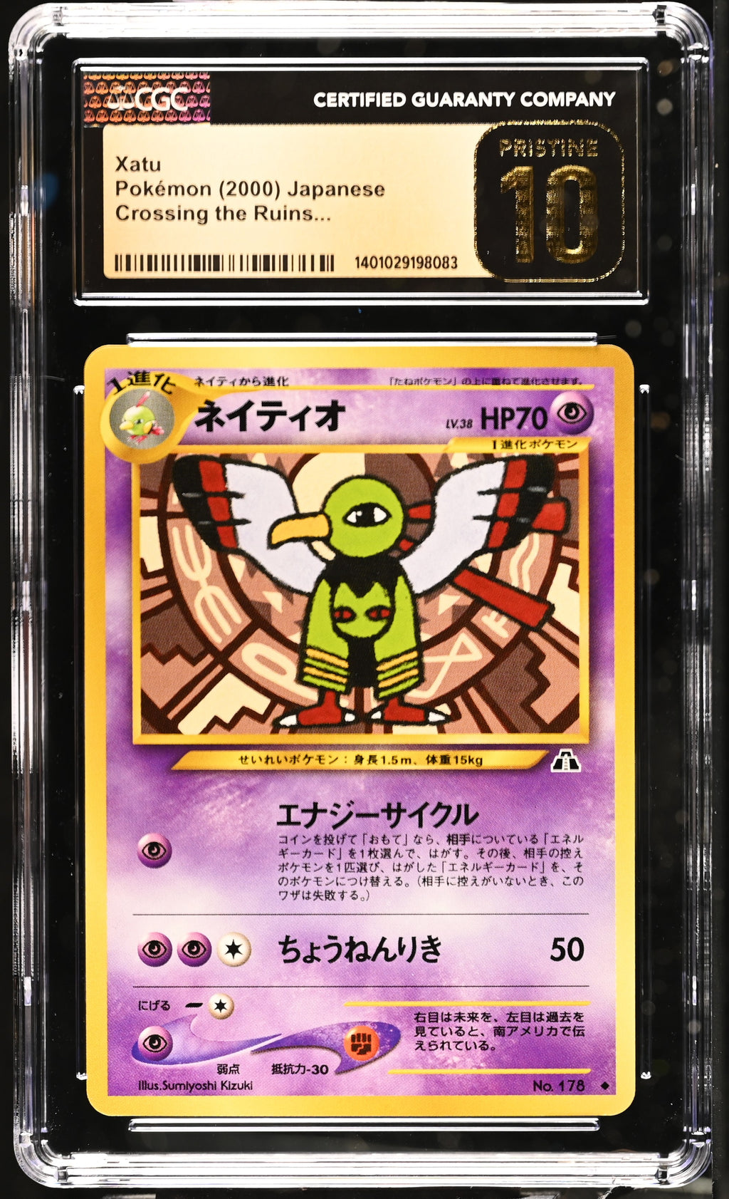 Xatu Crossing The Ruins... Japanese Neo Discovery 178 CGC Pristine 10 NOT PSA