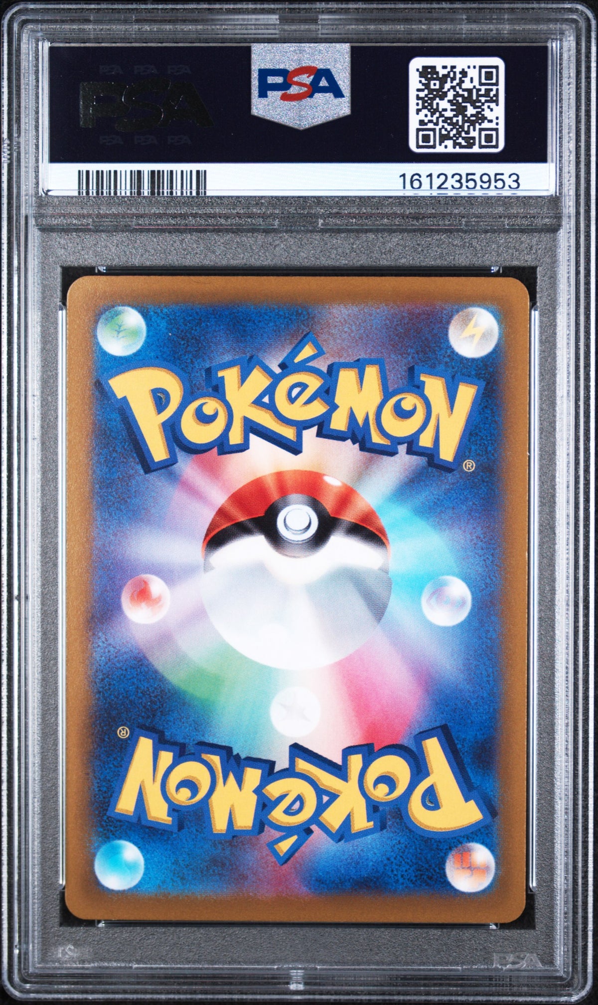 Pikachu Scarlet/Violet Pre-Order Pokemon Japanese Promo 001/SV-P PSA 8