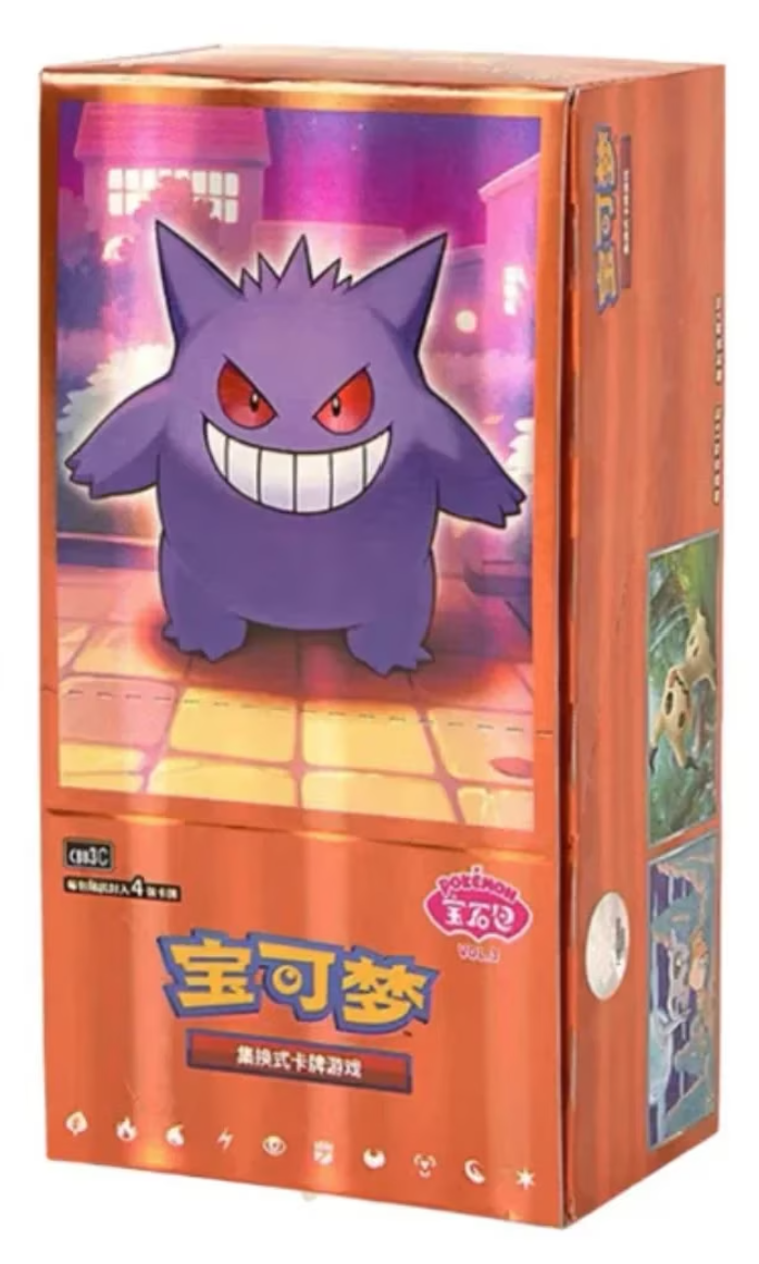Gem Pack Vol 3 - Booster Box (Simplified Chinese Pokemon)