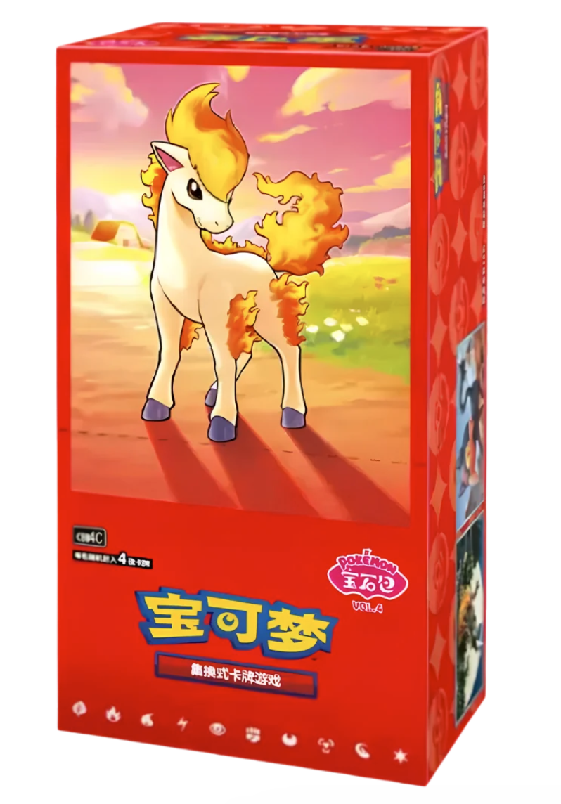 Gem Pack Vol 4 - Booster Box (Simplified Chinese Pokemon)