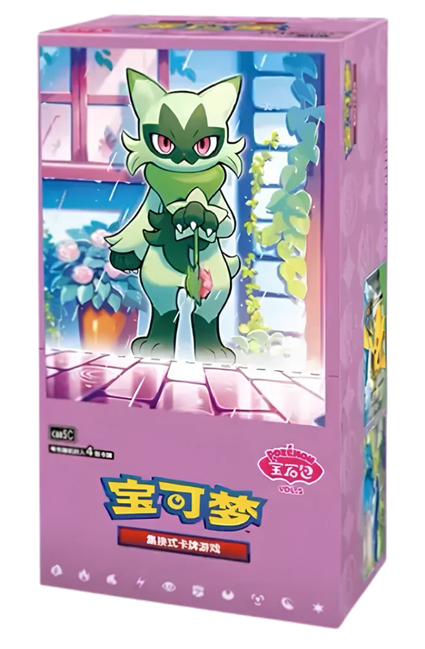 Gem Pack Vol 5 - Booster Box (Simplified Chinese Pokemon)