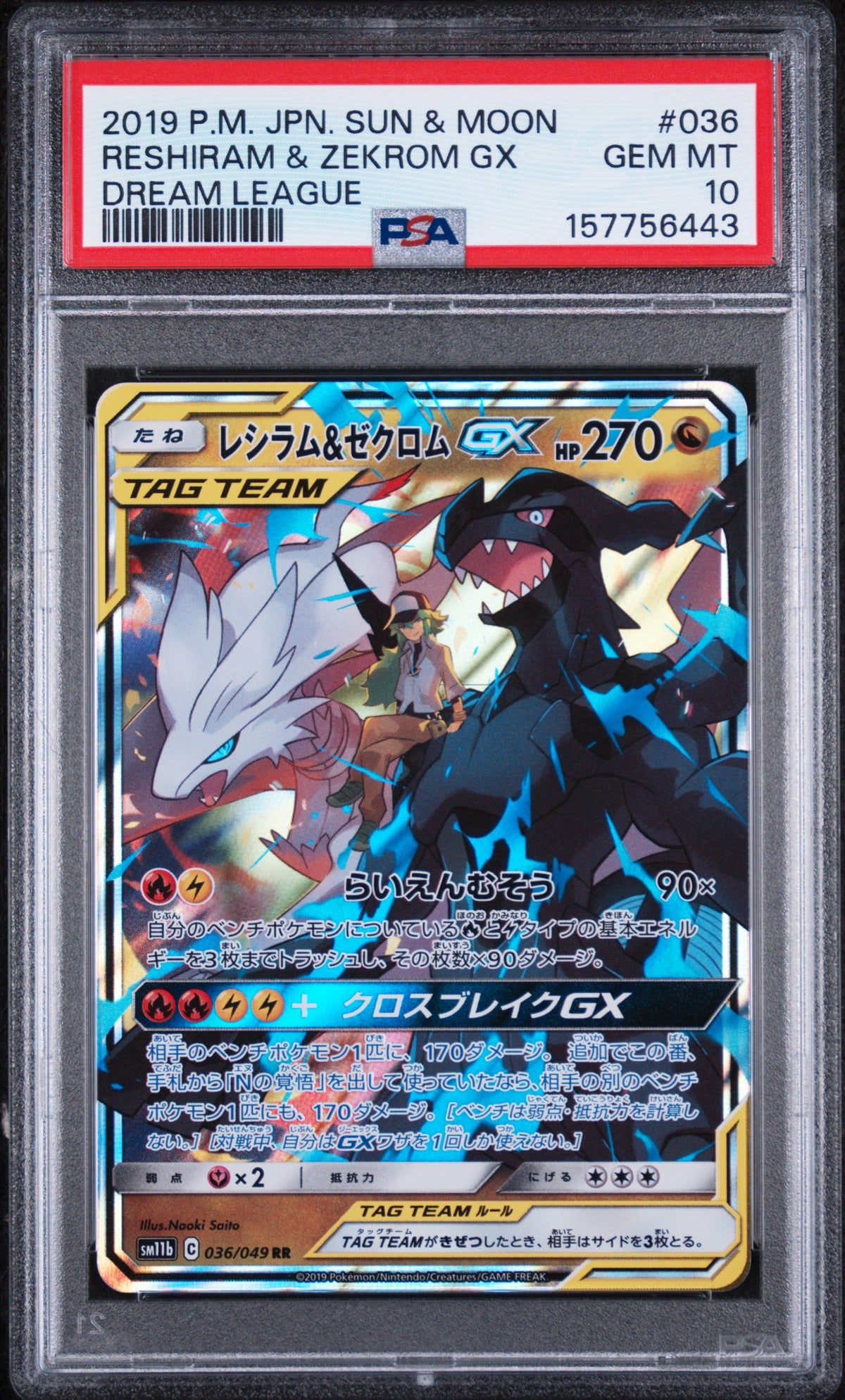 Reshiram & Zekrom Gx Pokemon Japanese Sun & Moon Dream League 036/049 PSA 10