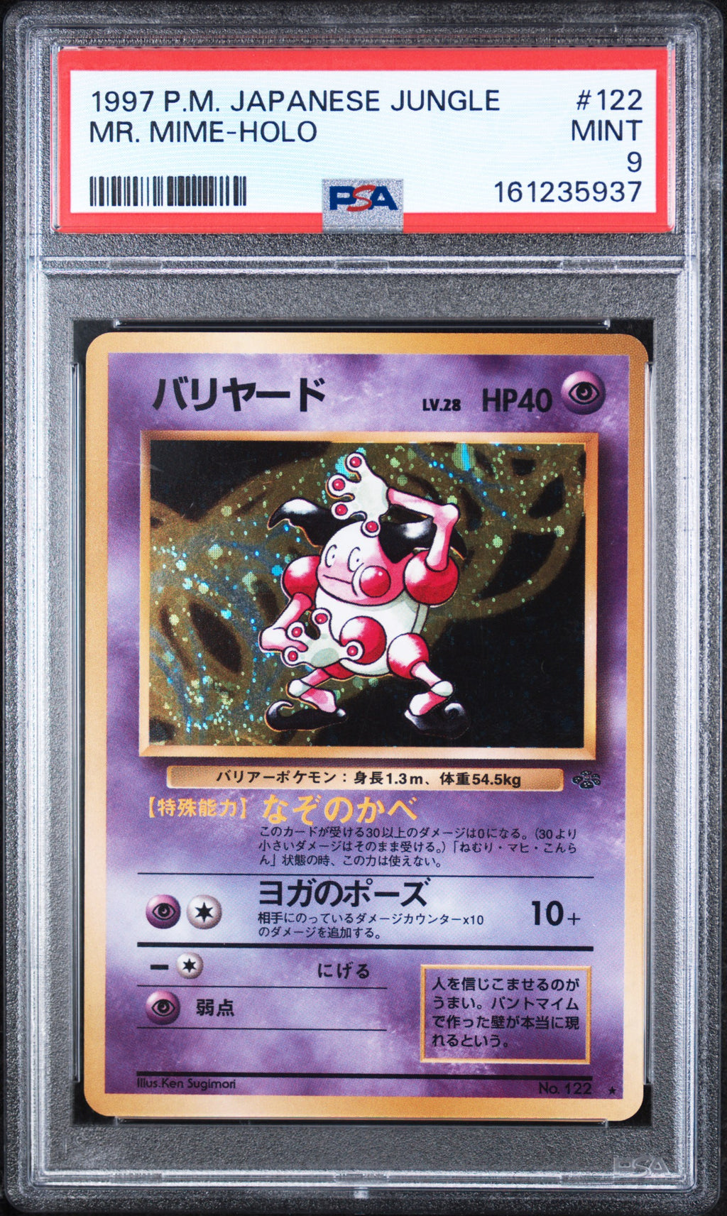 Mr. Mime Holo Pokemon Japanese Jungle 122 PSA 9