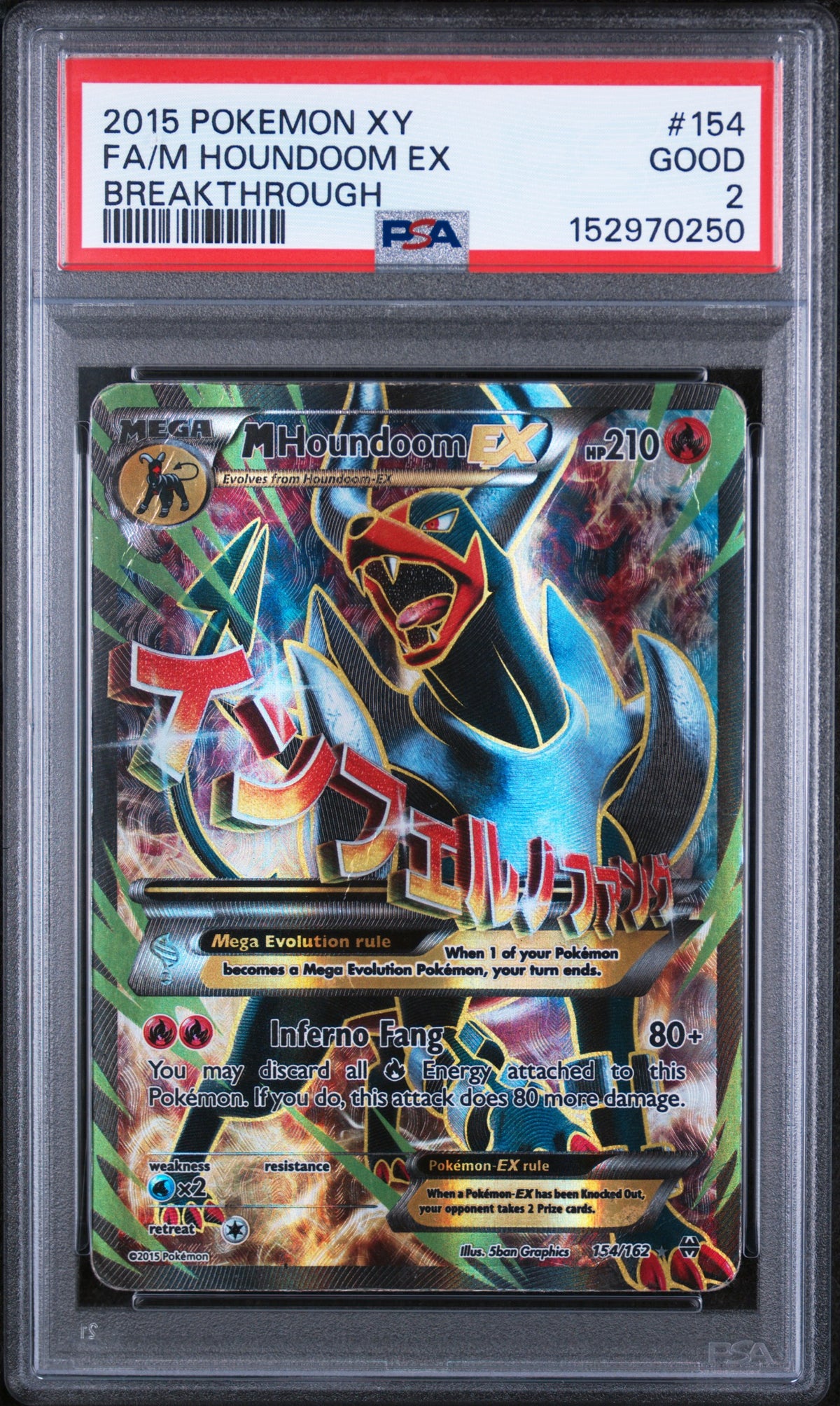 M Houndoom Ex Pokemon Xy Breakthrough 154/162 PSA 2