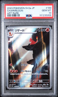 Charmeleon Art Rare Pokemon Japanese Sv2a-Pokemon Card 151 169/165 PSA 10