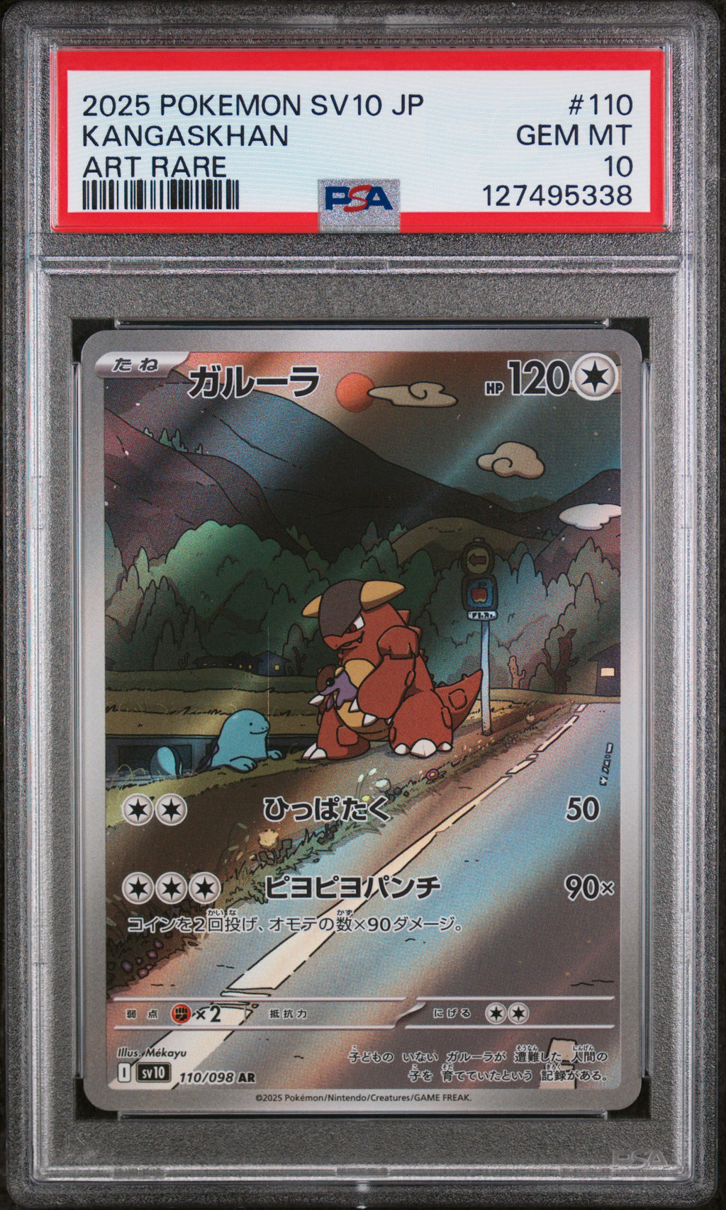 Kangaskhan Art Rare Pokemon Japanese Sv10-Glory Of Team Rocket 110/098 PSA 10