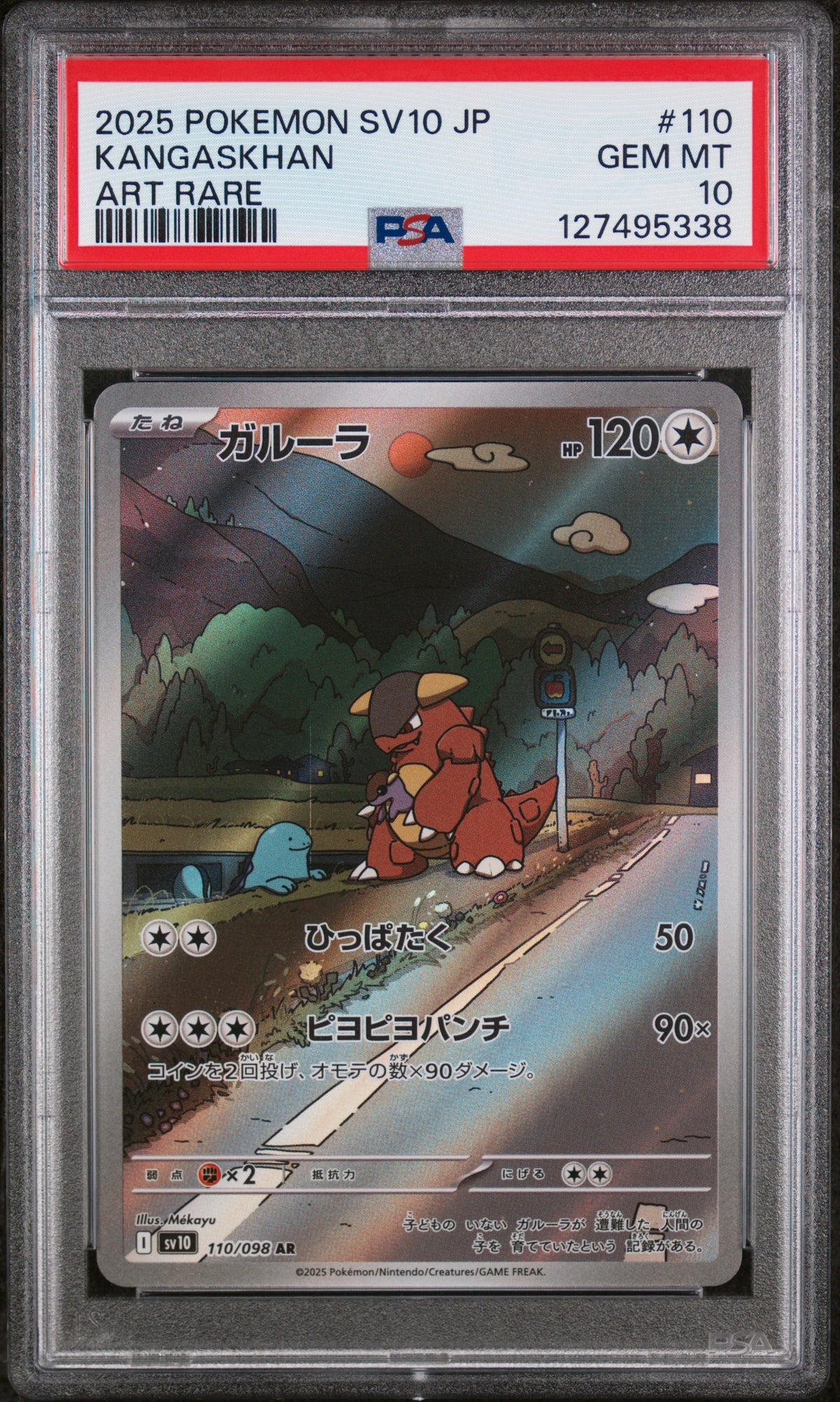 Kangaskhan Art Rare Pokemon Japanese Sv10-Glory Of Team Rocket 110/098 PSA 10