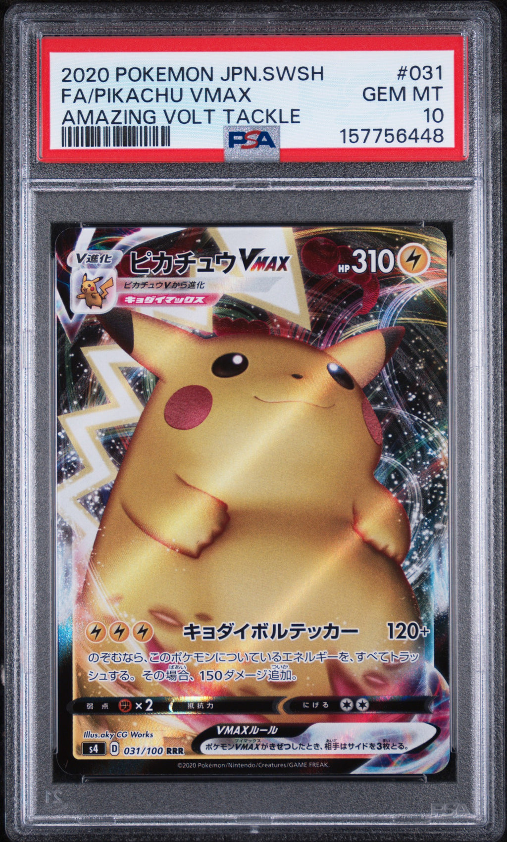 Pikachu Vmax Pokemon Japanese Sword & Shield Amazing Volt Tackle 031/100 PSA 10