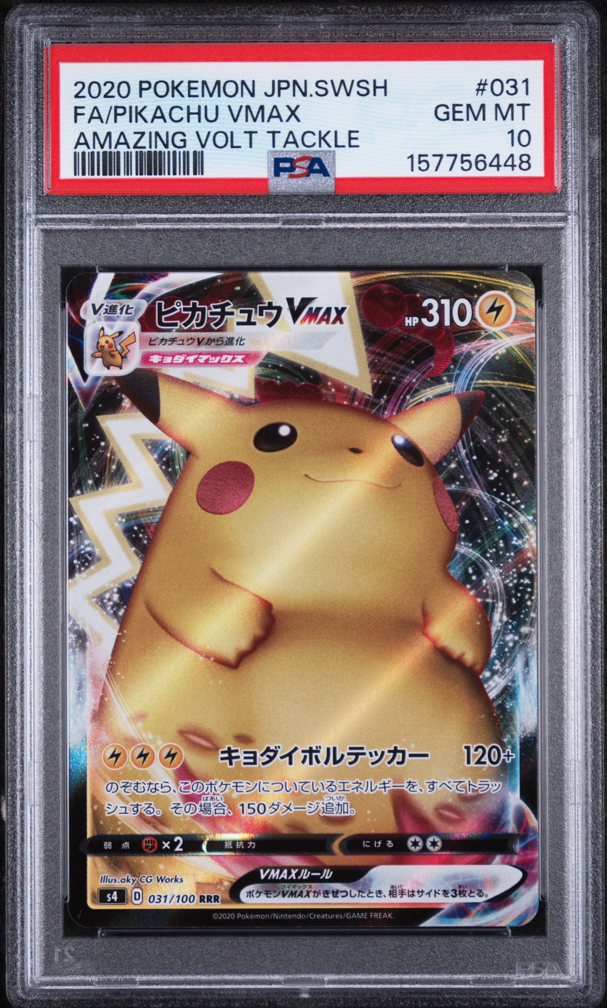 Pikachu Vmax Pokemon Japanese Sword & Shield Amazing Volt Tackle 031/100 PSA 10
