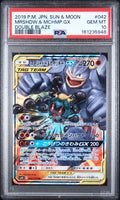 Marshadow & Machamp Gx Pokemon Japanese Sun & Moon Double Blaze 042/095 PSA 10
