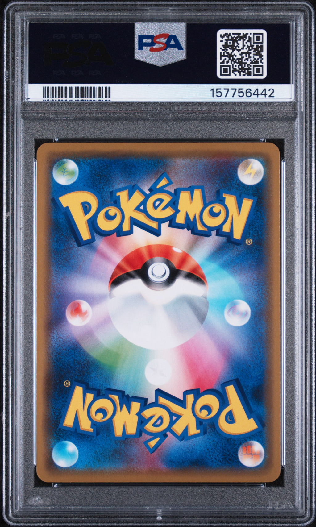 Reshiram & Zekrom Gx Pokemon Japanese Sun & Moon Dream League 036/049 PSA 9