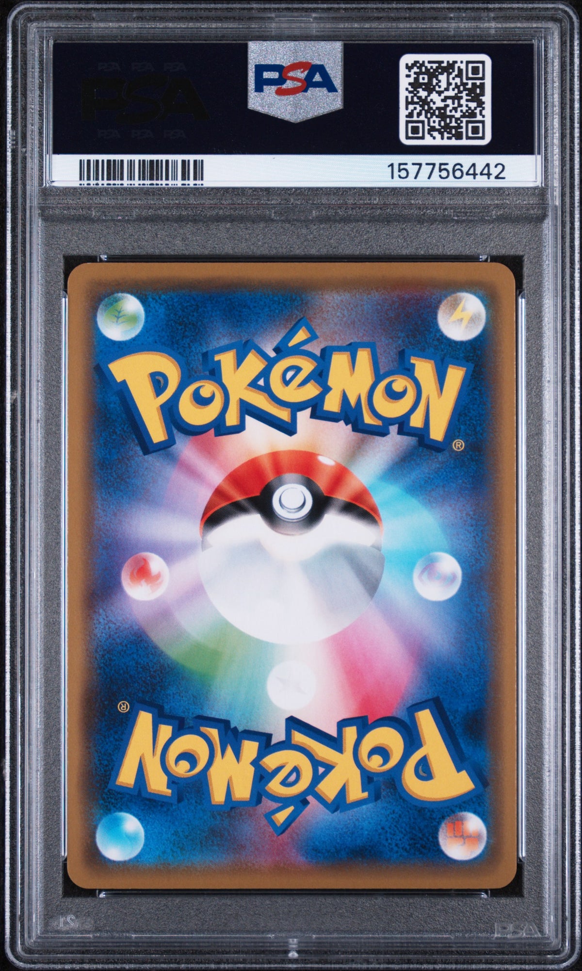 Reshiram & Zekrom Gx Pokemon Japanese Sun & Moon Dream League 036/049 PSA 9