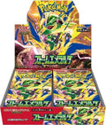 Pokémon - Storm Emeralda - Japanese Booster Box