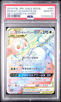 Rowlet & Alolan Exeggutor Pokemon Japanese Sun & Moon Sky Legend 063/054 PSA 10