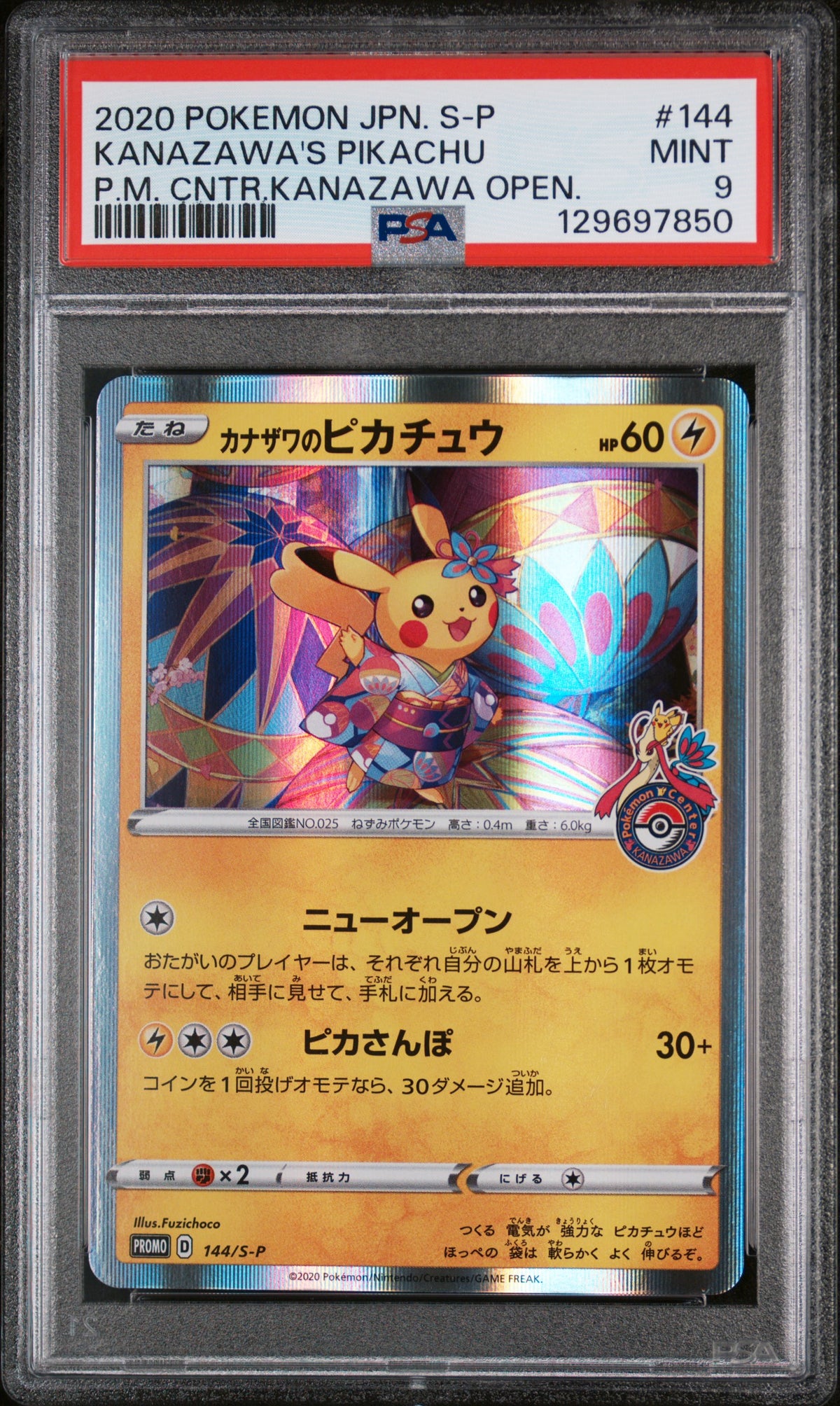 Kanazawa's Pikachu Pokemon Center Kanazawa Japanese Promo 144/S-P PSA 9