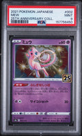 Mew 25th Pokemon Japanese 25th Anniversary Collection 002/028 PSA 9