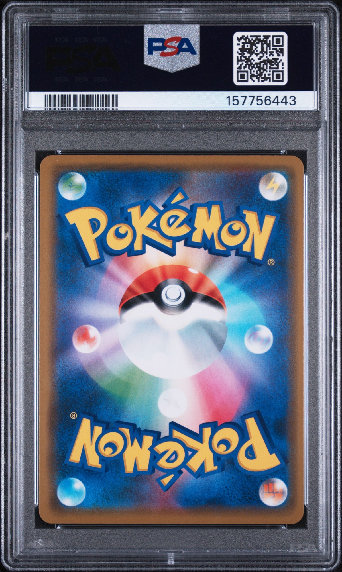Reshiram & Zekrom Gx Pokemon Japanese Sun & Moon Dream League 036/049 PSA 10